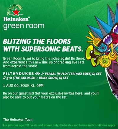 Heineken Green Room