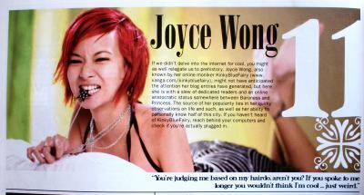 Juice mag The List 2007 Joyce Wong