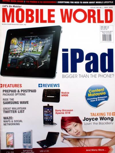 Mobile World May 2010 Joyce Wong Kinkybluefairy