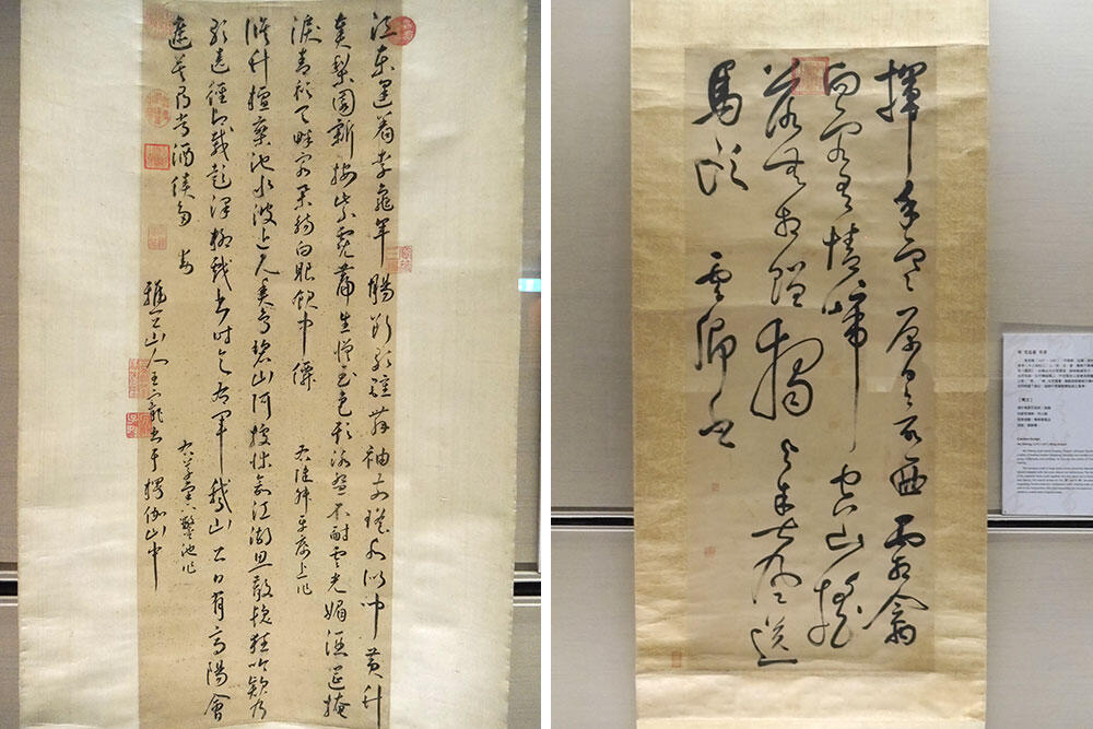 a-taipei-taiwan-10-national-palace-museum-wang-chong-mo-shilong-calligraphy