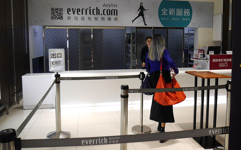 a-taipei-taiwan-22-taoyuan-airport-everrich-duty-free