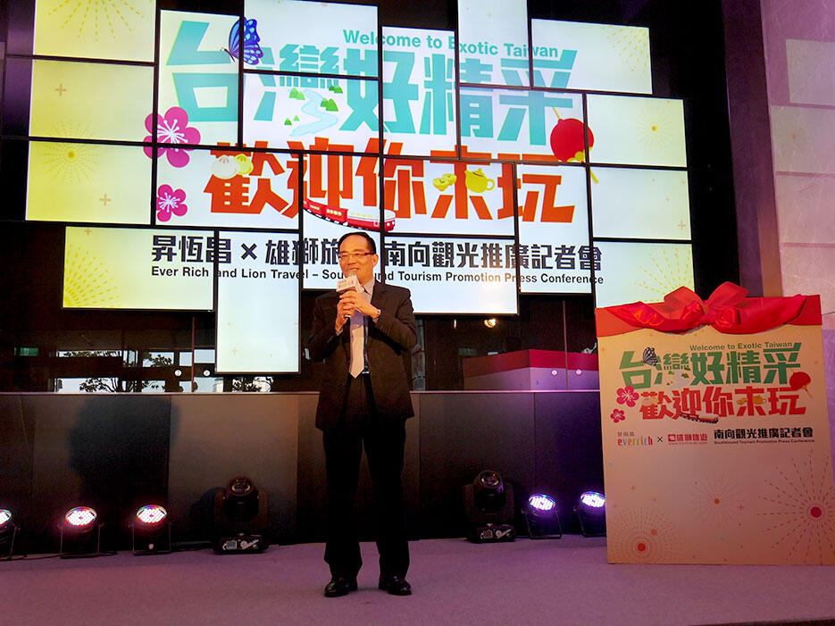 a-taiwan-ever-rich-duty-free-downtown-taipei-5-CEO-press-conference