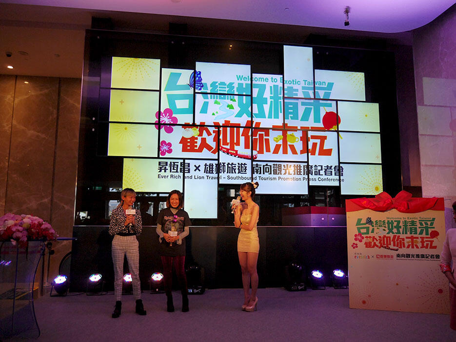 a-taiwan-ever-rich-duty-free-downtown-taipei-6-press-conference