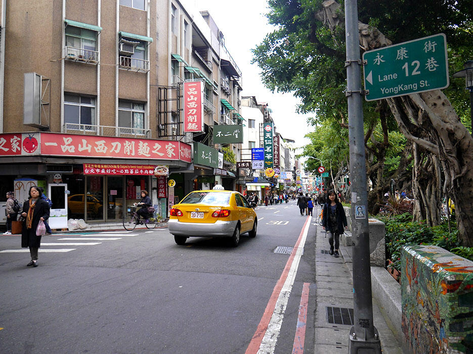 a-taiwan-f downtown-taipei-17-yongkang-street