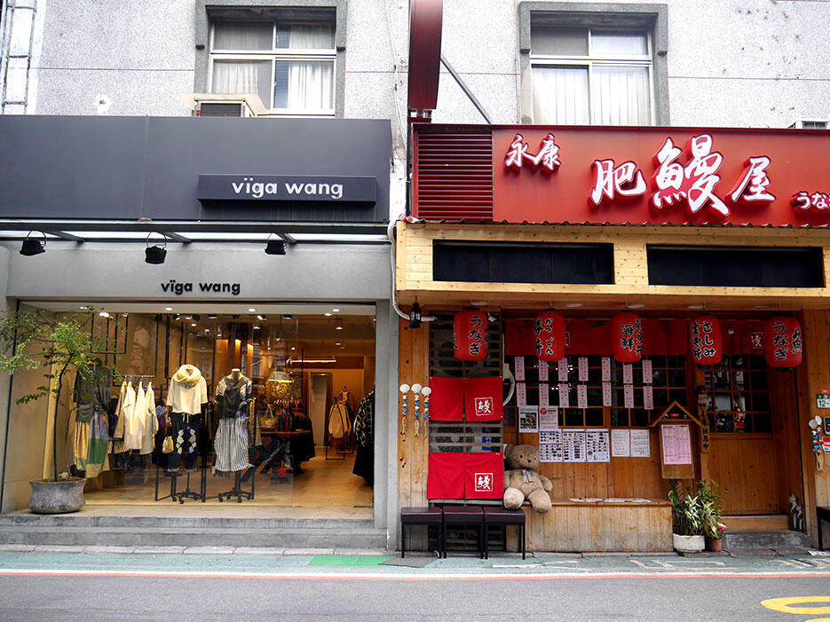 a-taiwan-f-downtown-taipei-18-yongkang-street