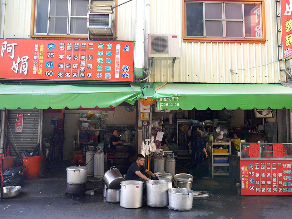 a-tainan-street-food-10