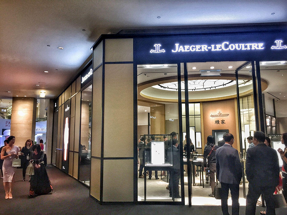 Jaeger LeCoultre Pavilion Launch Gardens Mall 10th Annv L